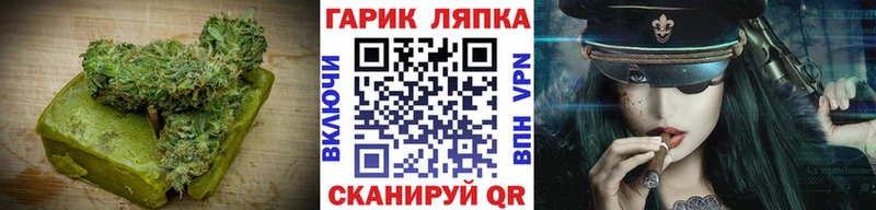 Печенье с ТГК конопля Калач-на-Дону