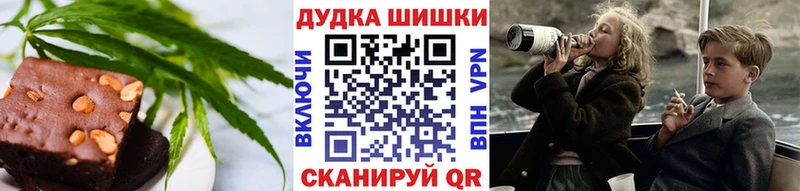 купить наркотик  Калач-на-Дону  Еда ТГК марихуана 