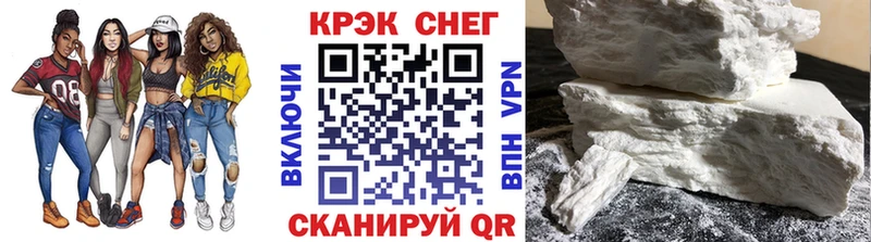 Cocaine Эквадор  где купить наркотик  МЕГА ссылки  Калач-на-Дону 