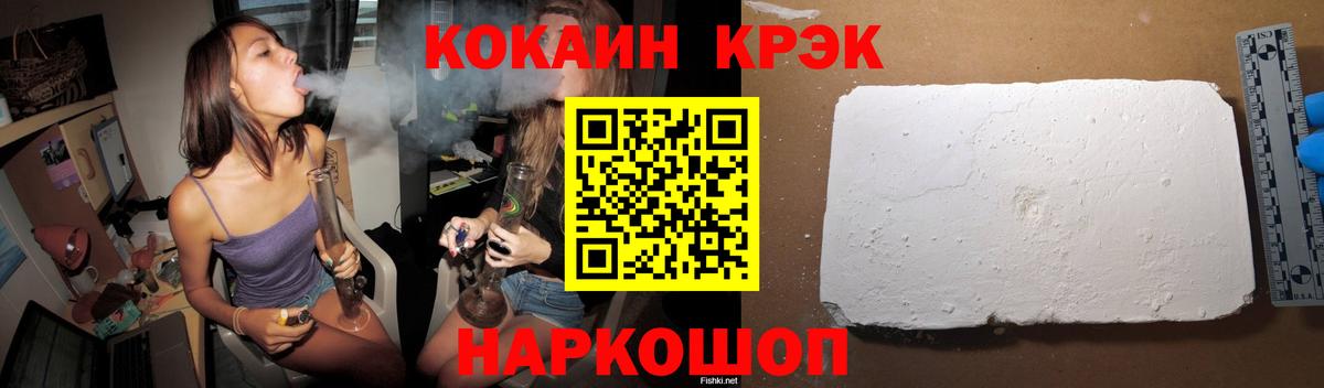 Cocaine Перу  Вход с VPN  Калач-на-Дону 