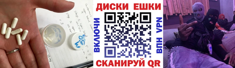 Ecstasy круглые  купить наркотики сайты  Калач-на-Дону 