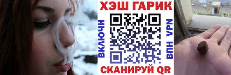 ГАШИШ Premium  Калач-на-Дону 