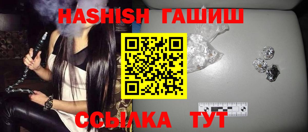 Гашиш hashish Калач-на-Дону