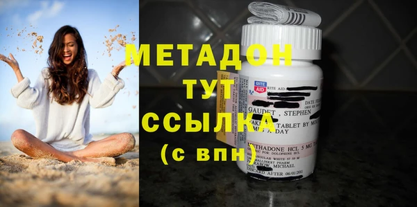 меф VHQ Алексеевка