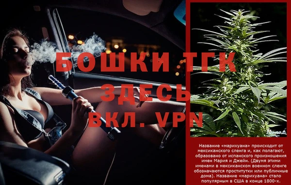 меф VHQ Алексеевка