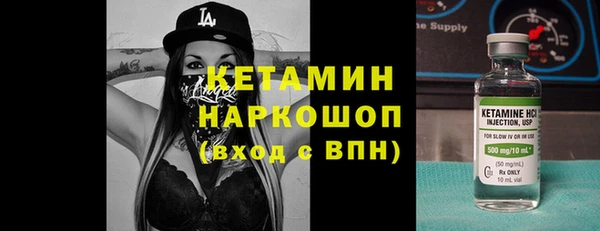 меф VHQ Алексеевка
