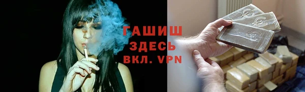 меф VHQ Алексеевка