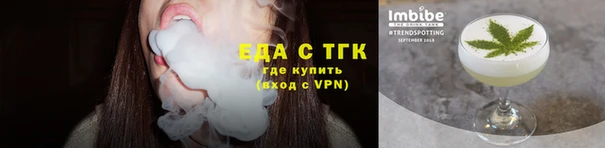 марихуана Алзамай
