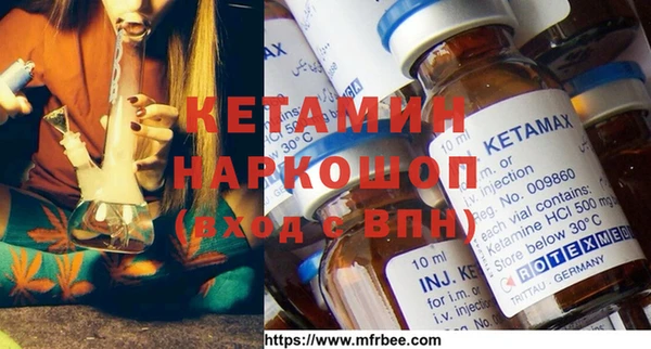 меф VHQ Алексеевка