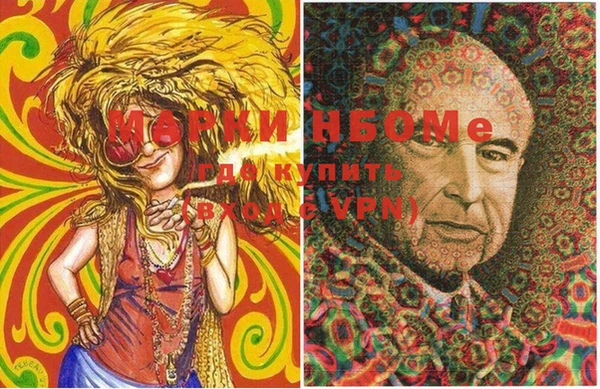 марихуана Алзамай