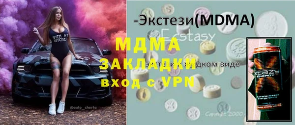 стаф Алексин