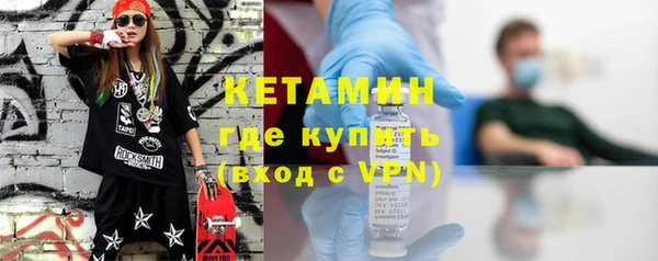 меф VHQ Алексеевка