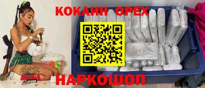 наркотики Малгобек