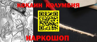 наркотики Малгобек
