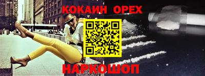 наркотики Малгобек