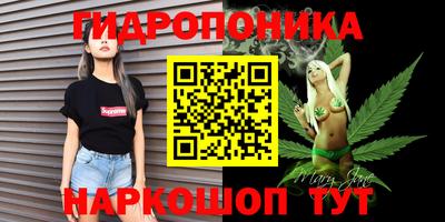 наркотики Малгобек