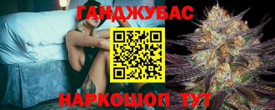 наркотики Малгобек