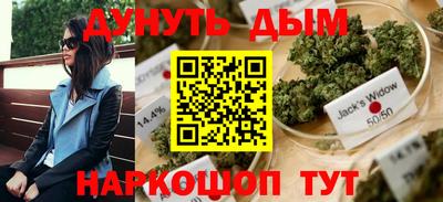 наркотики Малгобек