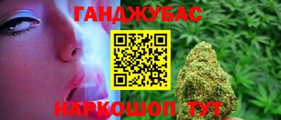 наркотики Малгобек