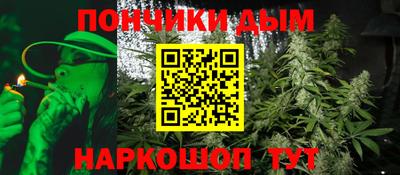 наркотики Малгобек