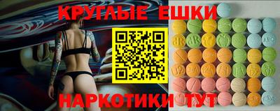 наркотики Малгобек