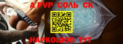 кокс Мариинск