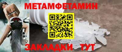 наркотики Малгобек