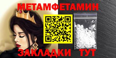 наркотики Малгобек