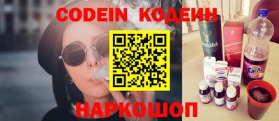 наркотики Малгобек