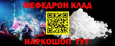 наркотики Малгобек