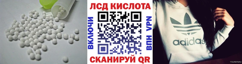 LSD-25 экстази ecstasy это формула Калач-на-Дону