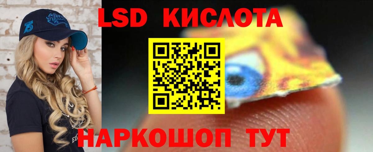 МЕГА как зайти  ЛСД экстази ecstasy  Калач-на-Дону  Вход с VPN  ЛСД экстази кислота  Лсд 25 экстази 