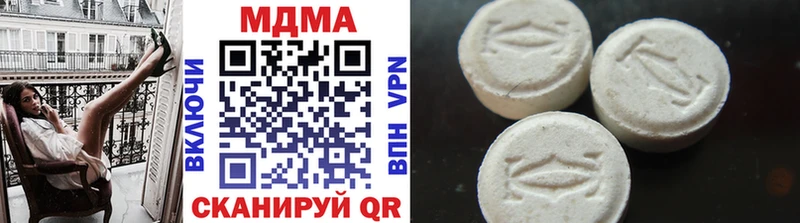 купить наркотик  Калач-на-Дону  МДМА молли 