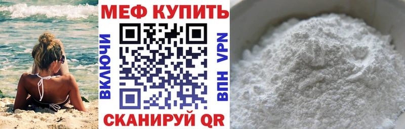 МЯУ-МЯУ мука  Калач-на-Дону 