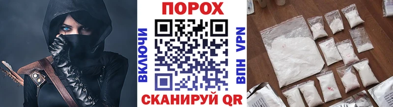 Первитин пудра  где купить наркоту  Калач-на-Дону 