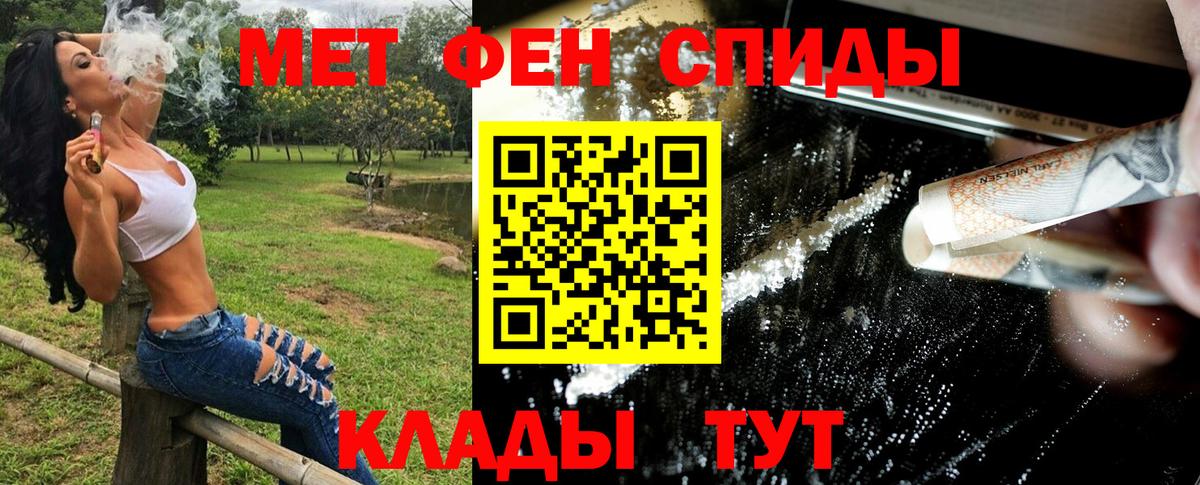 Первитин витя Калач-на-Дону