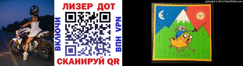 Марки N-bome 1,8мг  Калач-на-Дону 