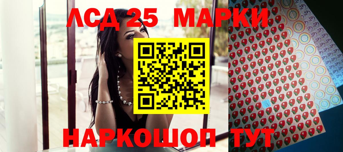 Наркотические марки  Вход с VPN  Калач-на-Дону  Марки NBOMe 1,5мг 