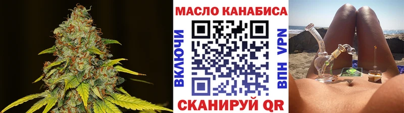 даркнет сайт Калач-на-Дону ТГК гашишное масло