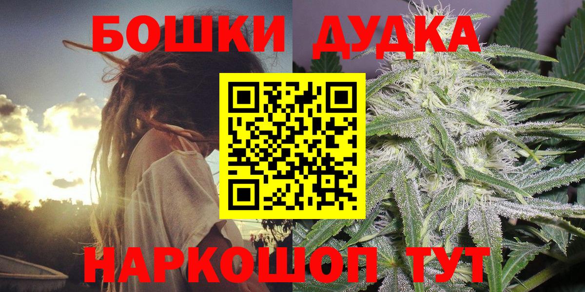 Гашиш  МЕТАДОН  Марихуана  Меф кристаллы  АМФЕТАМИН кристаллы  Калач-на-Дону  Каннабис  Вход с VPN  Кокаин  COCAIN 