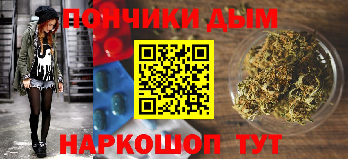 МАРИХУАНА White Widow  Шишки марихуана Ganja  Конопля план  Калач-на-Дону  МАРИХУАНА семена  Вход с VPN 